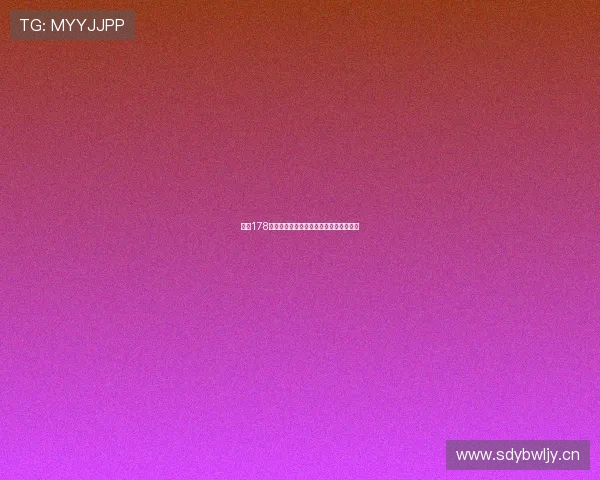 雨燕178足球在线直播平台全程高清赛事直播体验