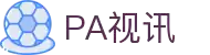 PA视讯(中国区)官网 - PlayAce
